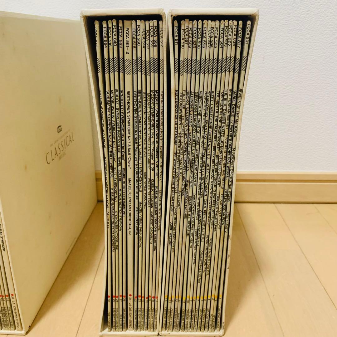 CBSソニー 世界クラシック LPレコード ボックスセット 全100枚セット