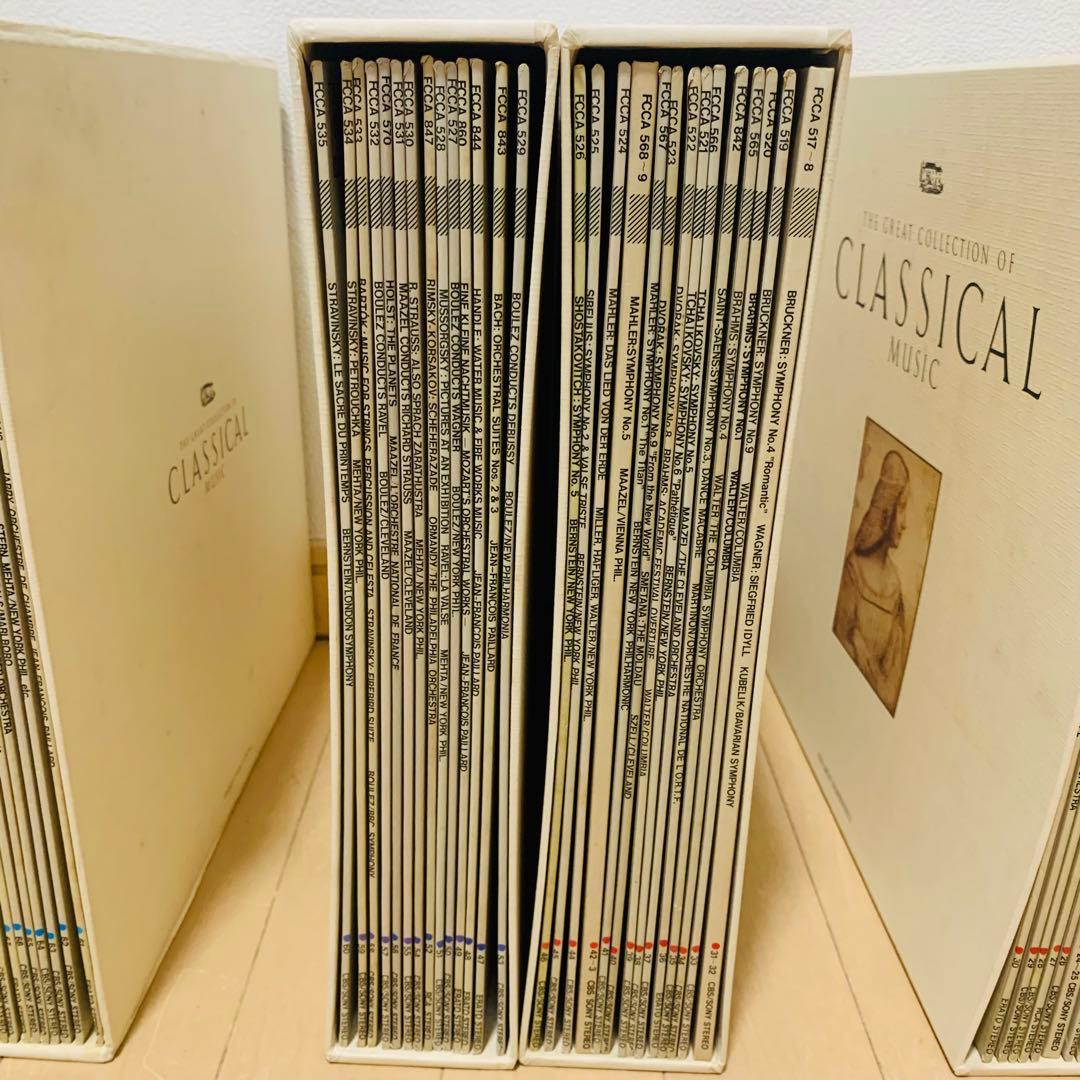 CBSソニー 世界クラシック LPレコード ボックスセット 全100枚セット