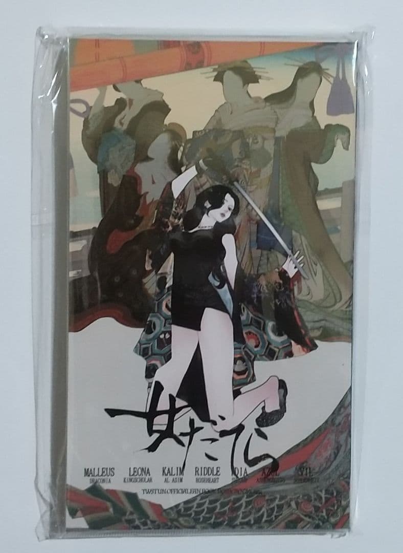 ツイステ同人誌 女だてら インドの大運動会