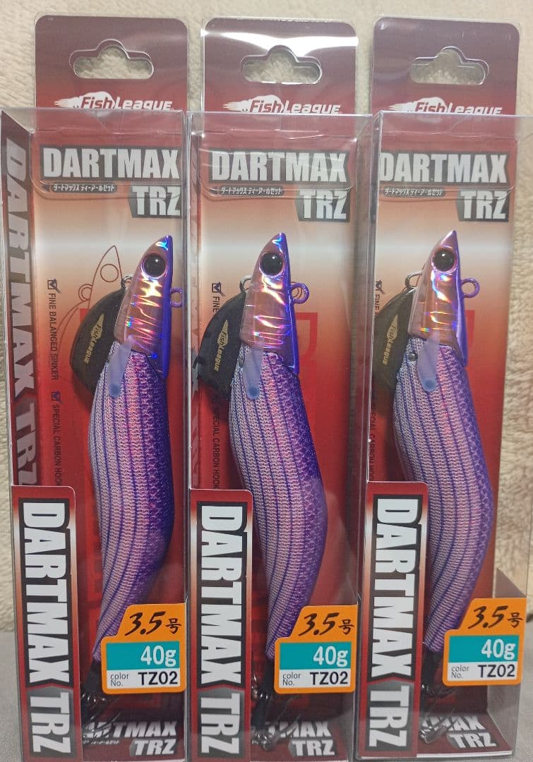 ダートマックス TRZ 3.5号 40g ディープパープルボーダーレッド