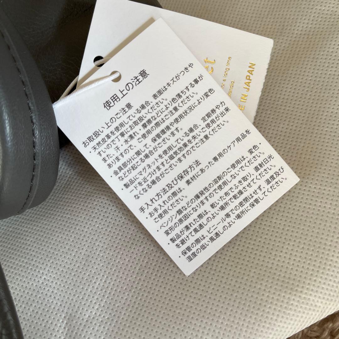 ラシットソフトレザートートバッグ