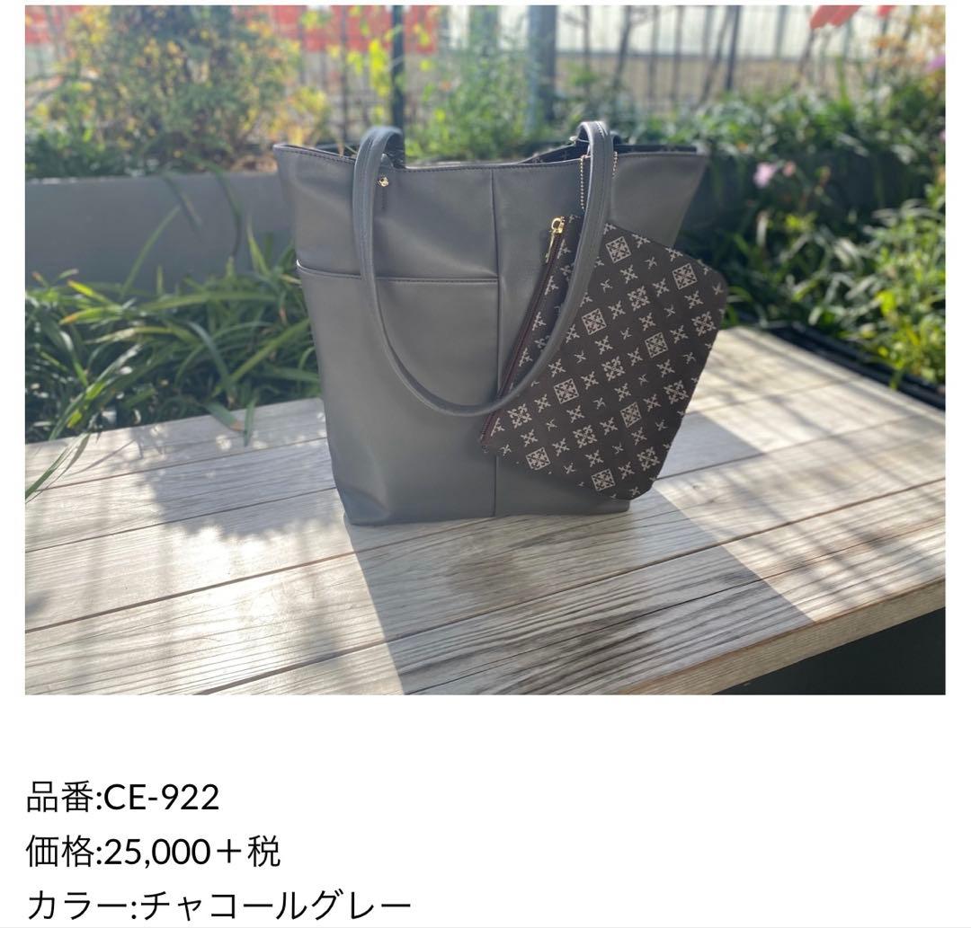 ラシットソフトレザートートバッグ