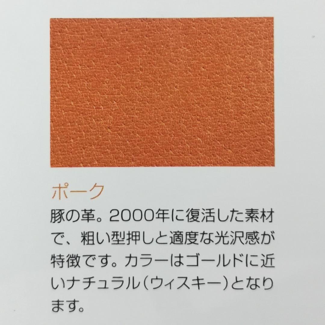 【美品珍品】エルメス ケース ポーク Le Verone ブラウン カデナ