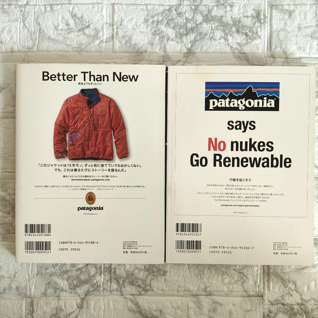 SPECTATOR vol.29 30 ホール・アース・カタログ