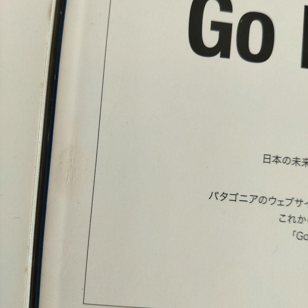 SPECTATOR vol.29 30 ホール・アース・カタログ