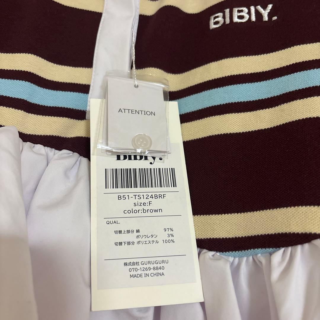 Bibiy. 【正規品】LOLA PEPURAMU POLO 新品未開封