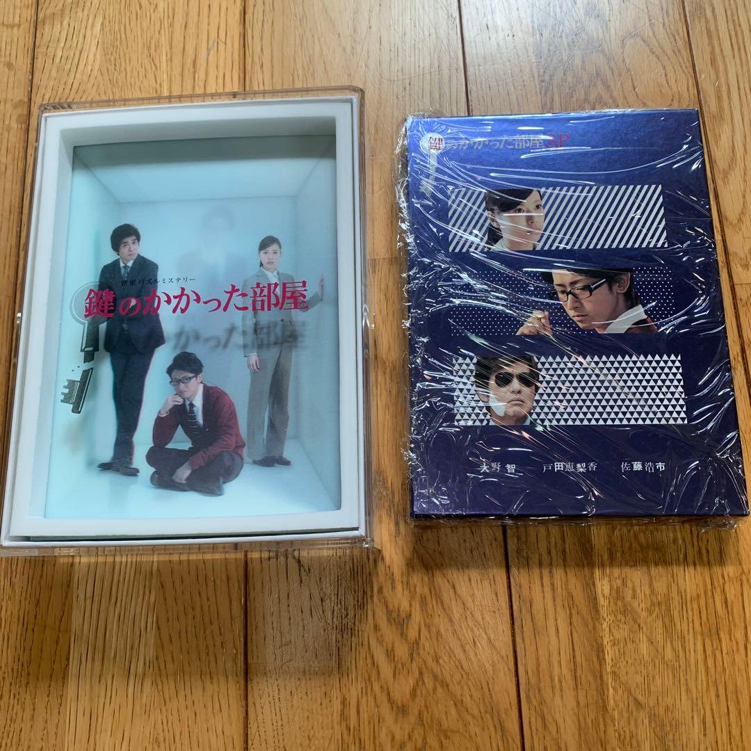 鍵のかかった部屋 初回限定盤DVD & 鍵のかかった部屋SP、Blu-ray⚠️