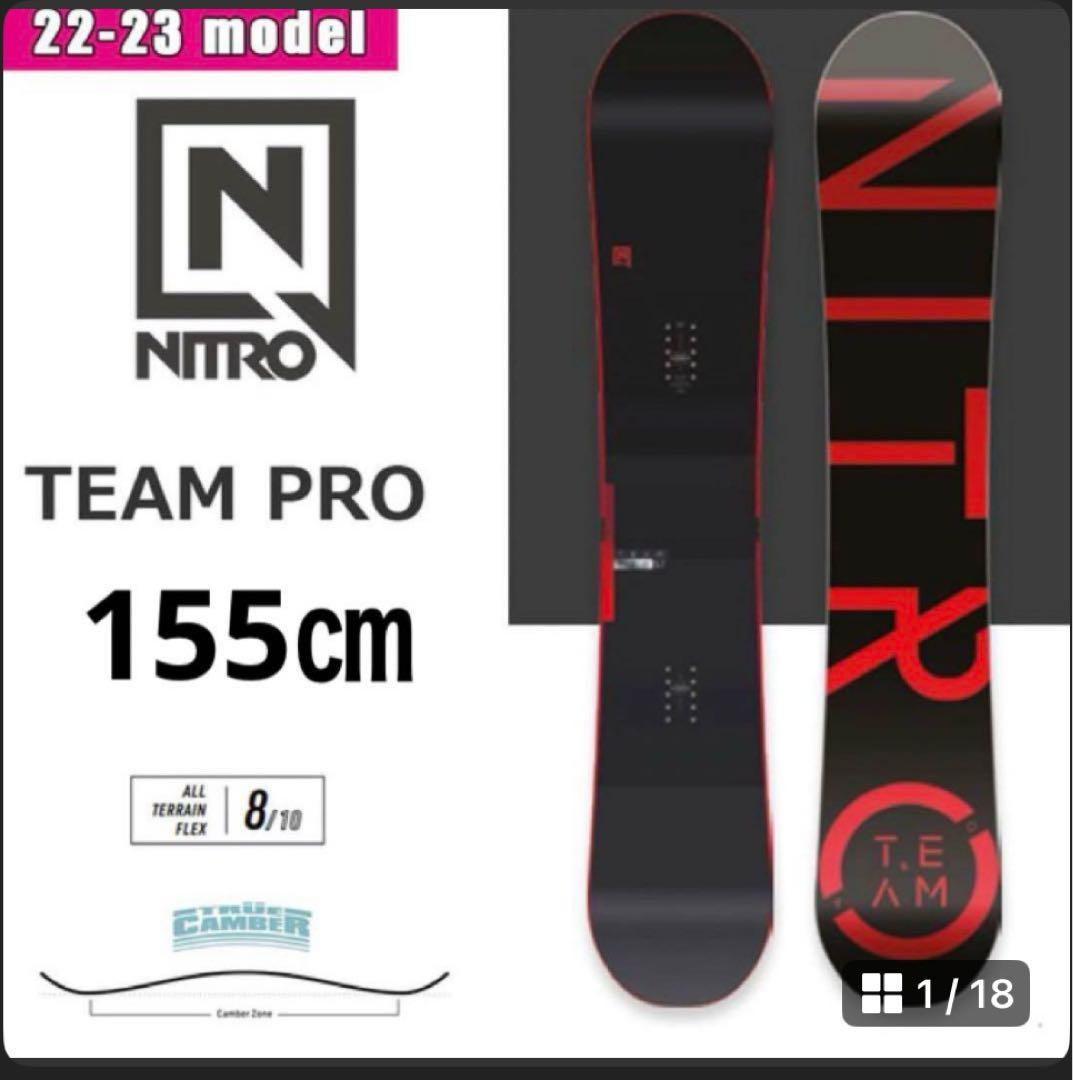NITRO TEAM PRO スノーボード 155cm [22-23]