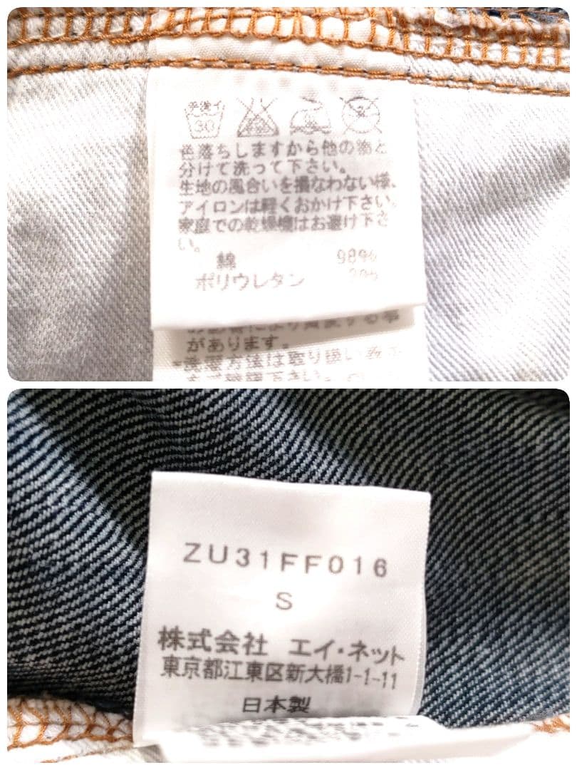 Zucca　日本製　変形デニム　サルエルパンツ　ブーツ合わせ◎　ダークインディゴ