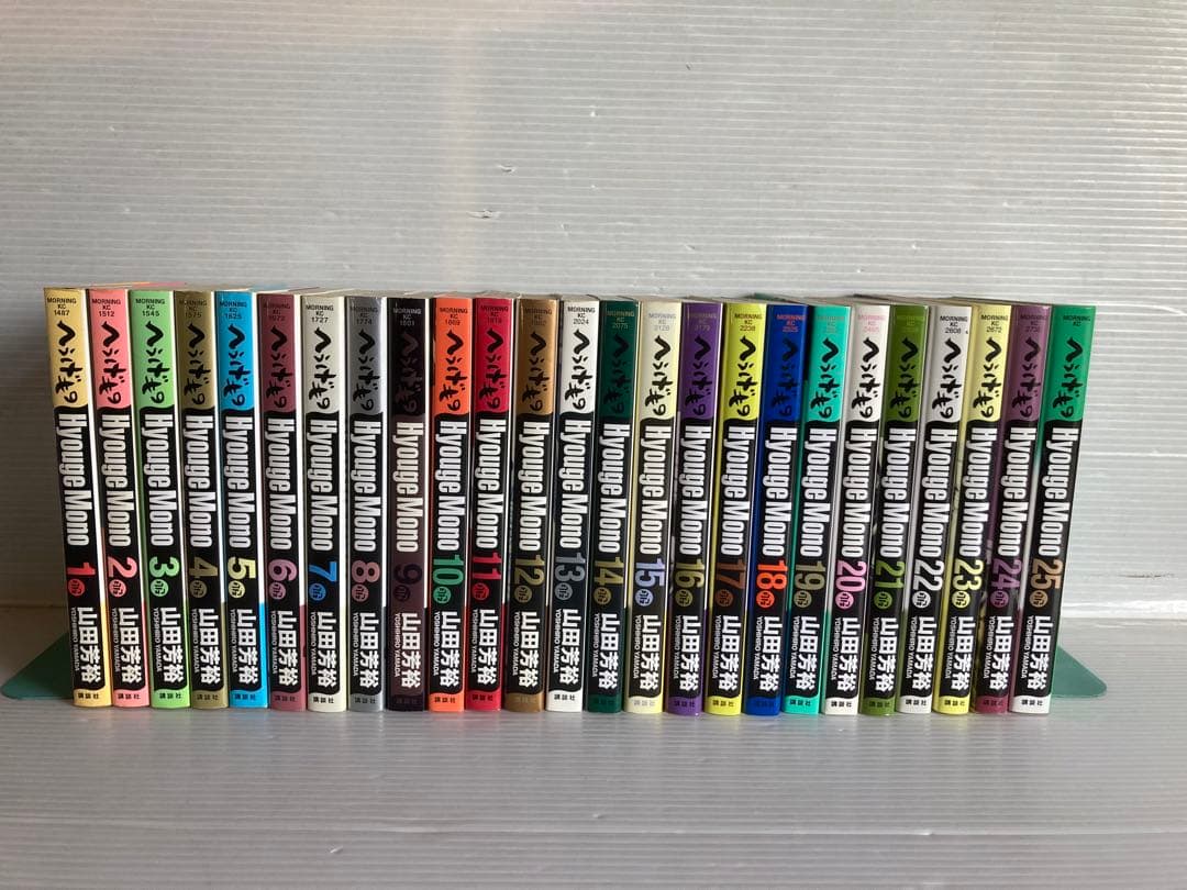 へうげもの 全25巻 全巻　送料無料　漫画　コミック　山田芳裕