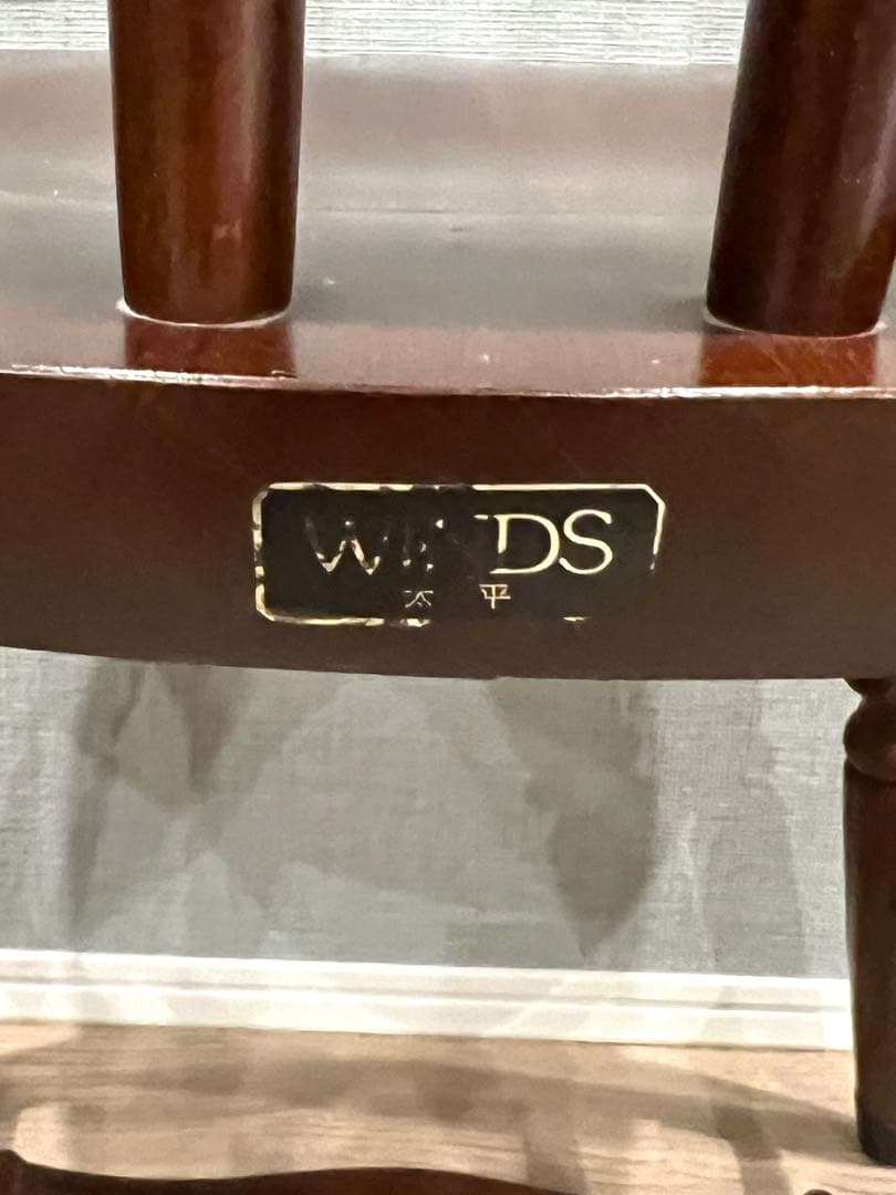 飛騨産業 WINDS 太平 木製ダイニングチェア ウィンザーチェア