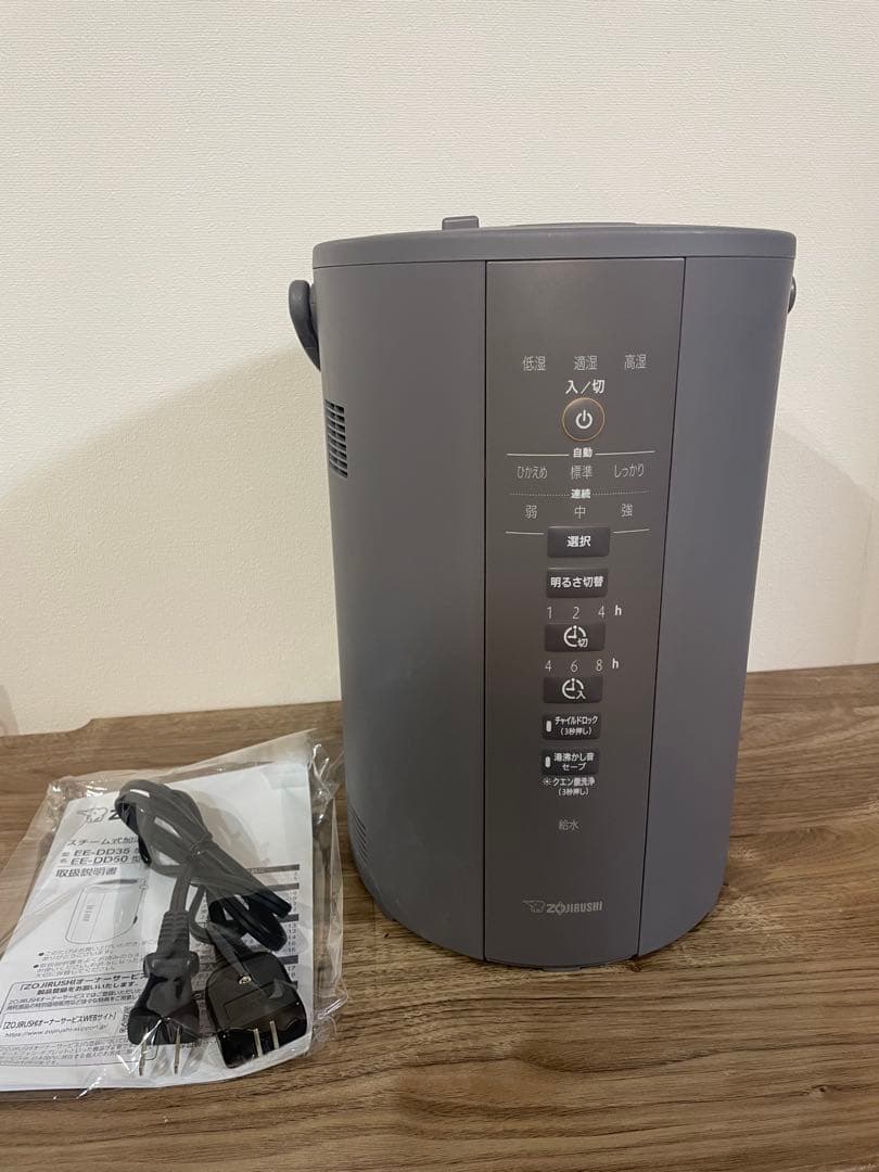 【極美品】象印　スチーム式加湿器　EE-DD35