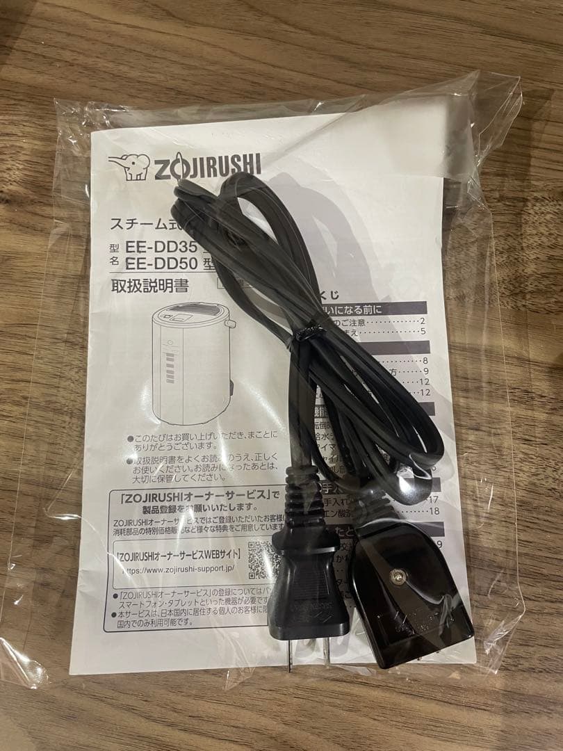 【極美品】象印　スチーム式加湿器　EE-DD35