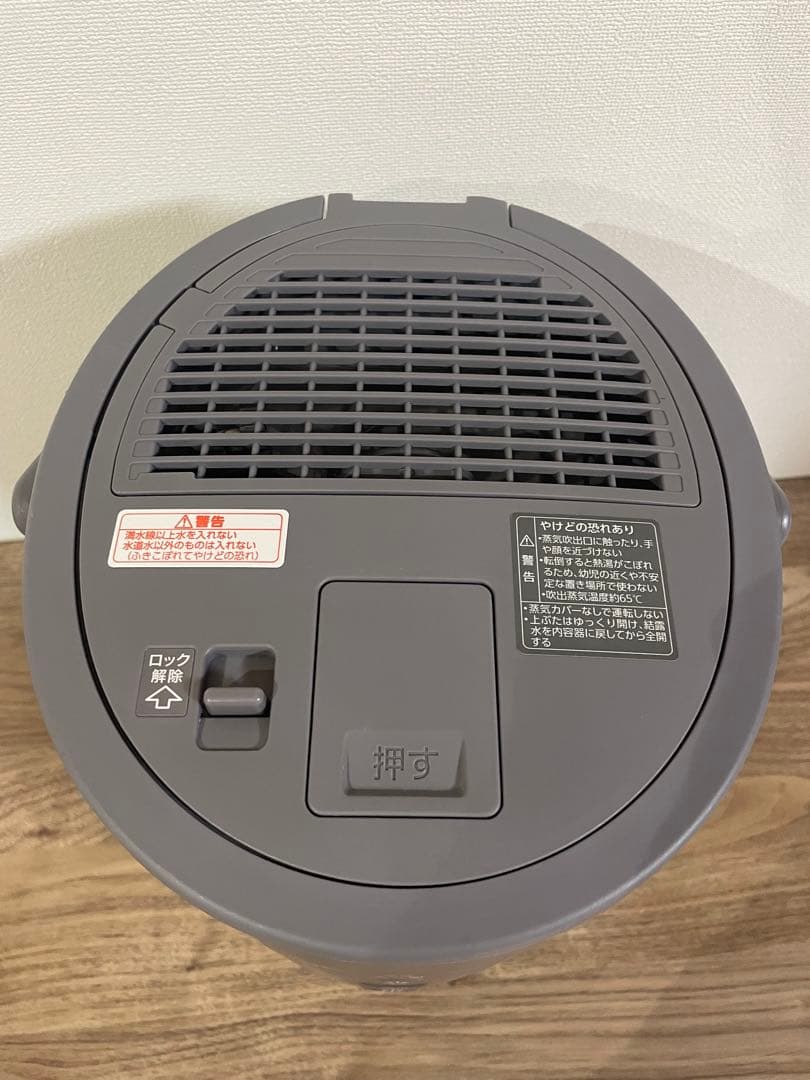 【極美品】象印　スチーム式加湿器　EE-DD35