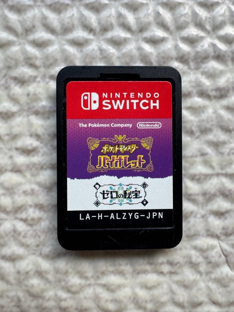 ポケットモンスター バイオレット + 追加コンテンツ　ゼロの秘宝 Switch