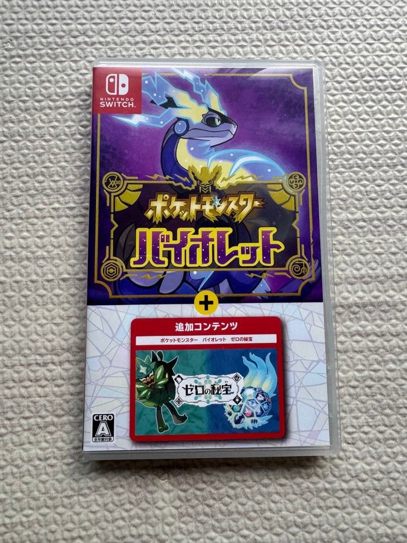 ポケットモンスター バイオレット + 追加コンテンツ　ゼロの秘宝 Switch