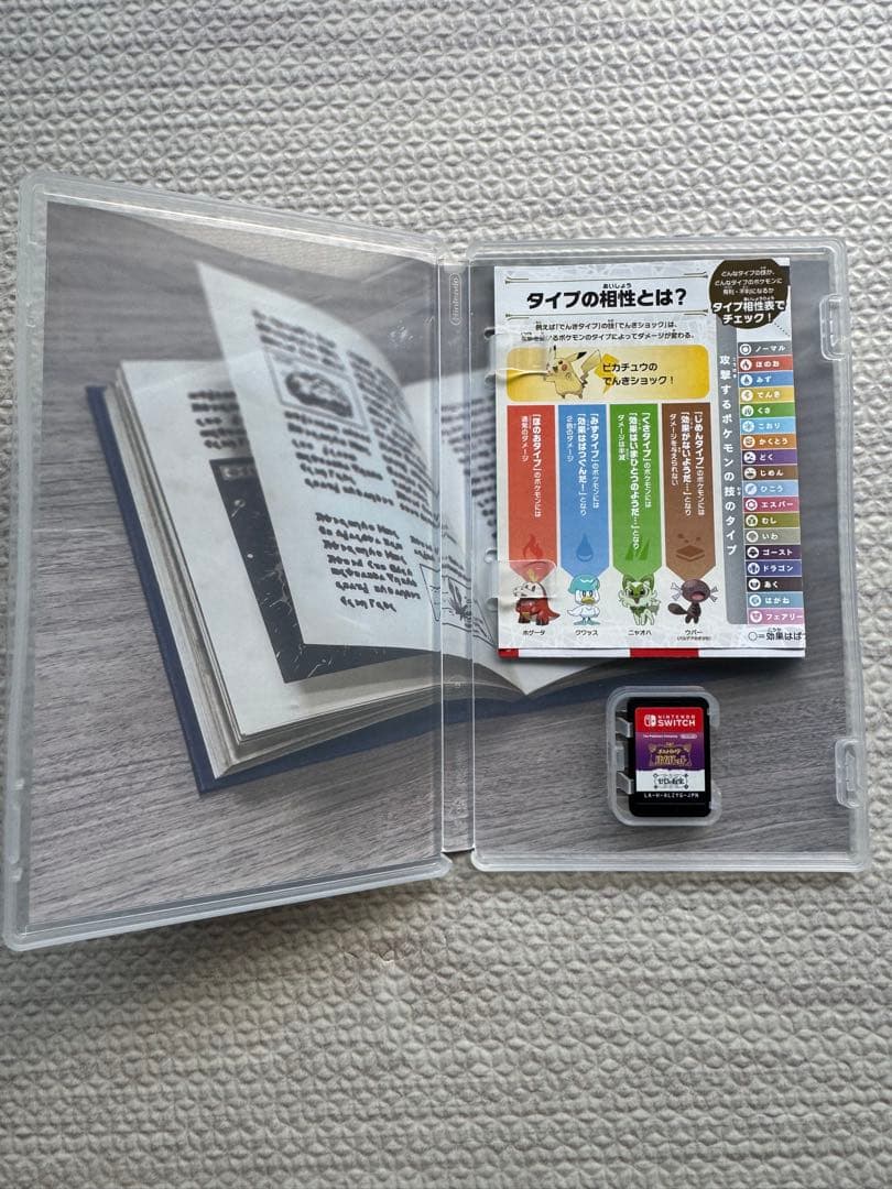 ポケットモンスター バイオレット + 追加コンテンツ　ゼロの秘宝 Switch