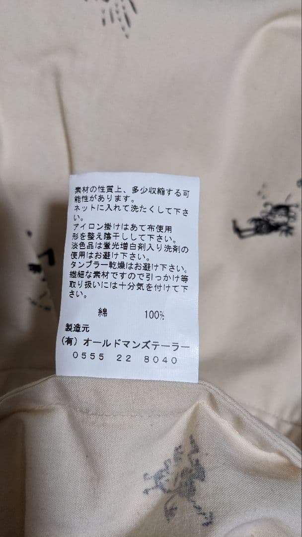 RAD M CO. カジュアルパンツ ホワイトブリキン