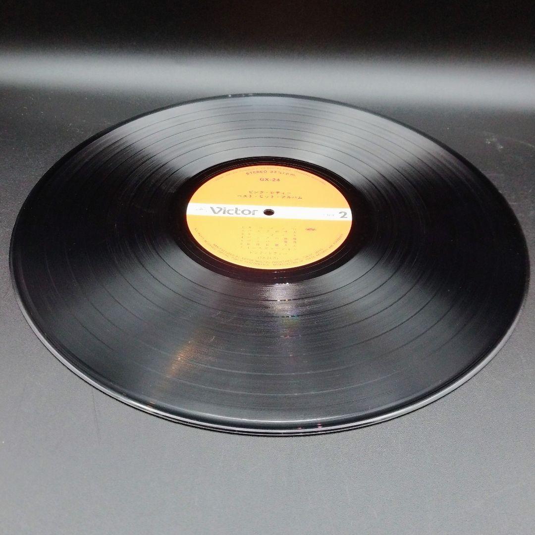 【確認用ページ】ピンクレディー　「ベストヒットアルバム」　LPレコード