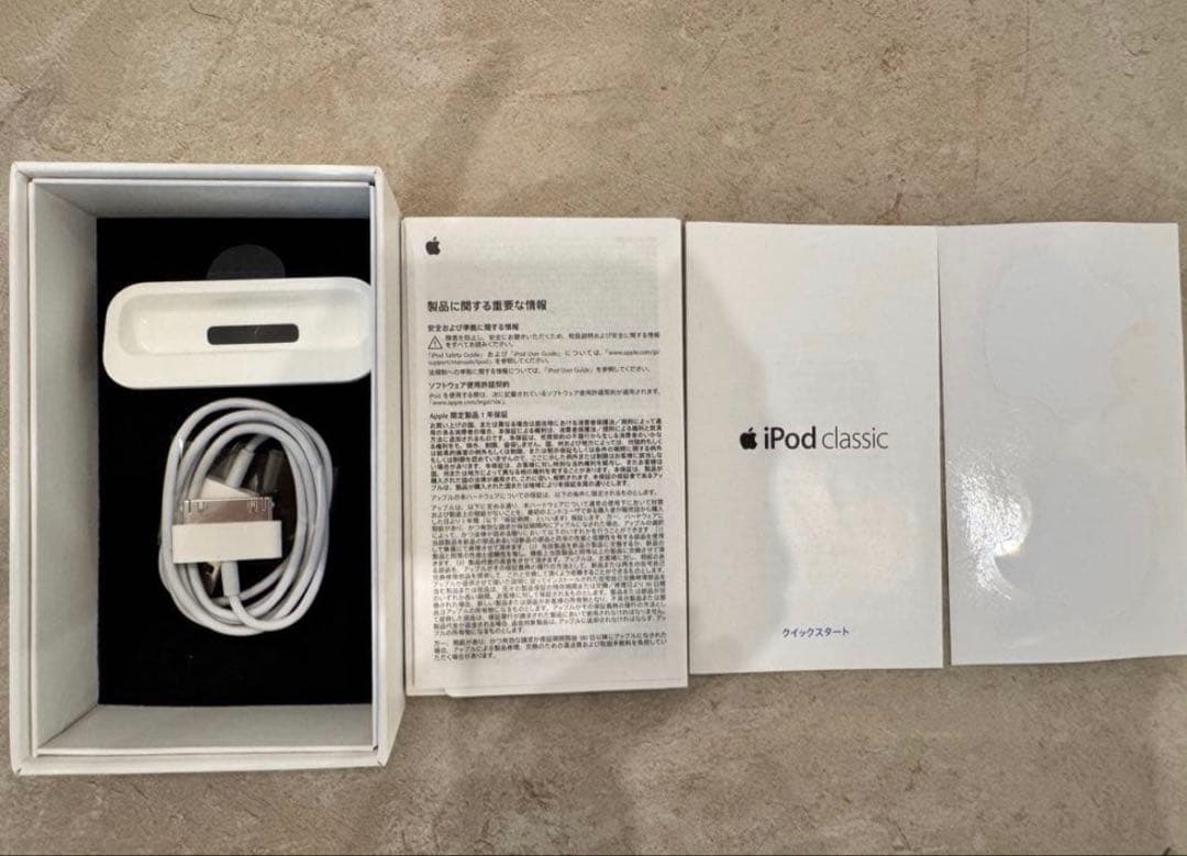 美品 iPod classic 120GB アイポッド シルバー 新品バッテリー