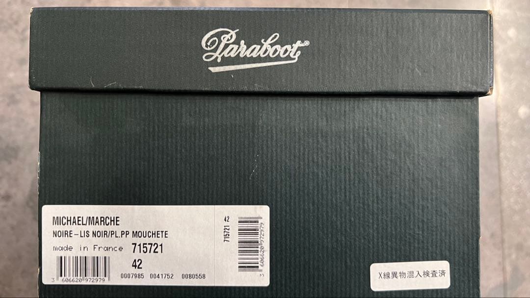 Paraboot (パラブーツ)ミカエル(MICHAEL)ポニーサイズ42