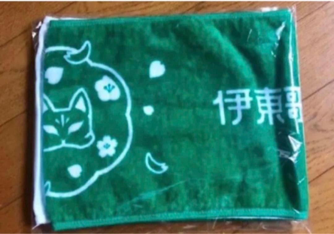 伊東歌詞太郎(天月) CD＋グッズ多数！ 全美品！