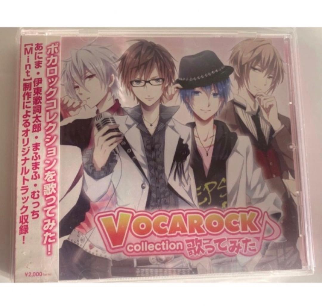 伊東歌詞太郎(天月) CD＋グッズ多数！ 全美品！