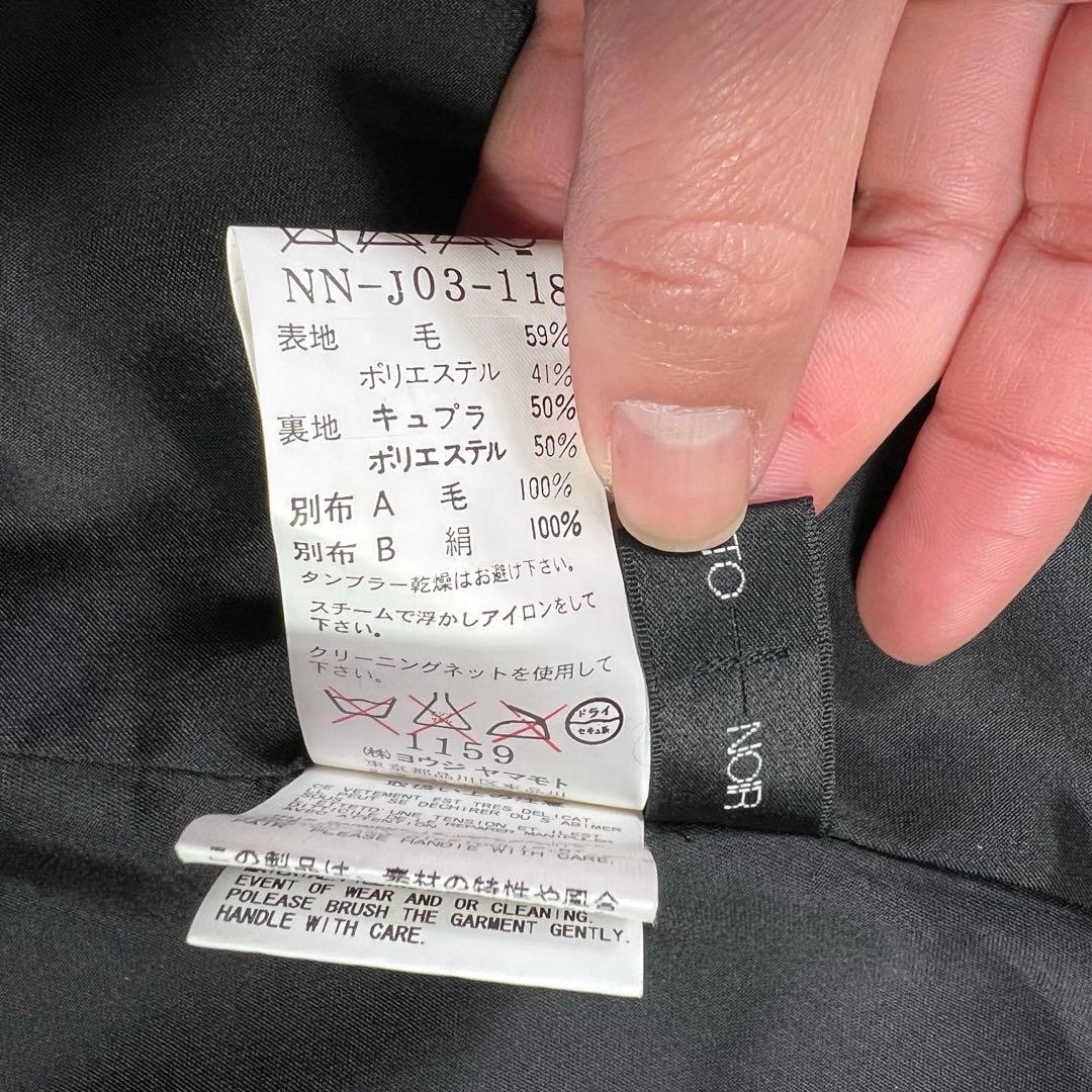 シルク混 Yohji Yamamoto+NOIR ツイードジャケット 2