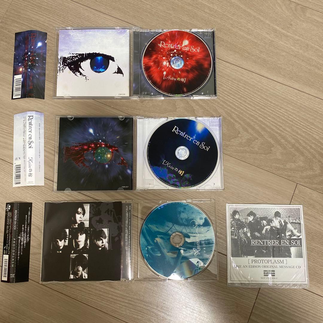 RENTRER EN SOI まとめ