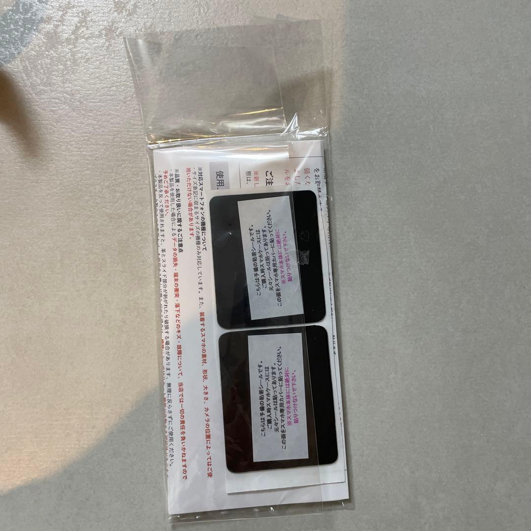 SALON DE ALFURDのスマホケース