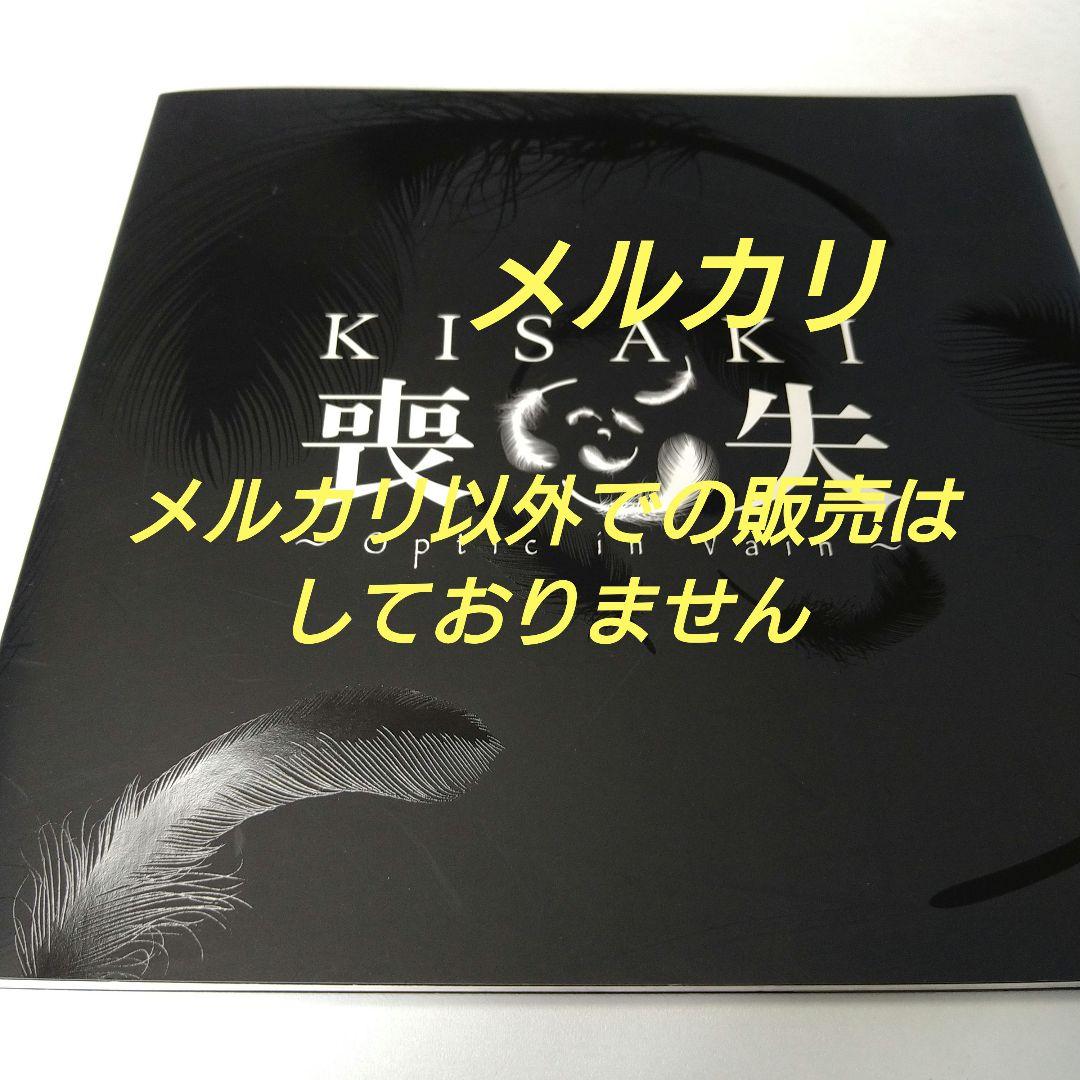 スリップノット DAY OF THE GUSANO DVD