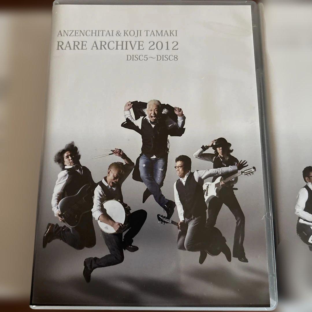 安全地帯&玉置浩二　RARE ARCHIVE 2012 DVD