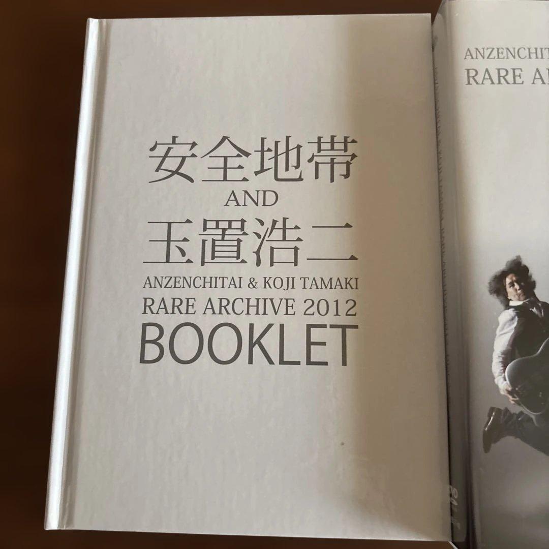 安全地帯&玉置浩二　RARE ARCHIVE 2012 DVD