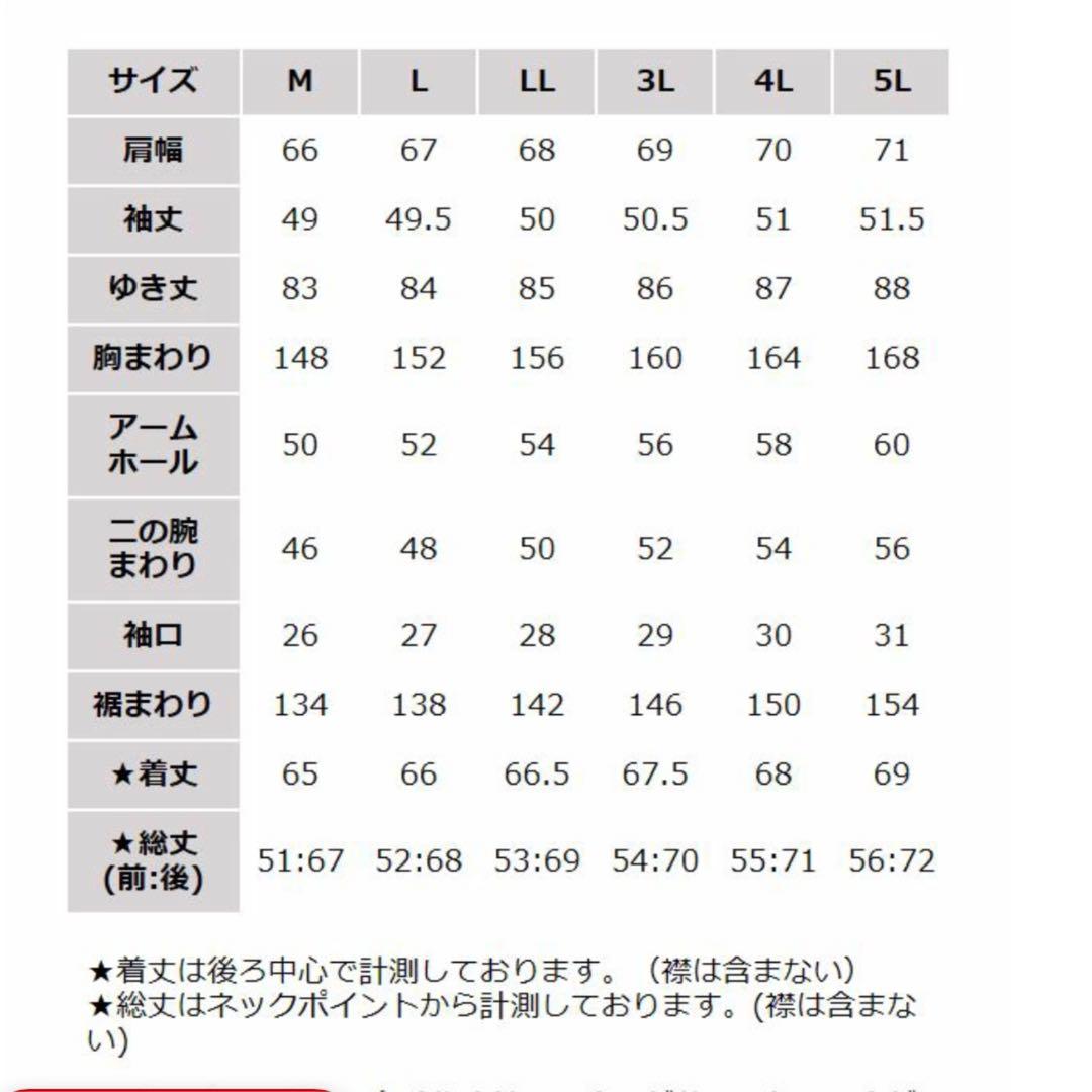 soulberry ソウルベリー ダブルなデニムのジャケット 大きいサイズ L