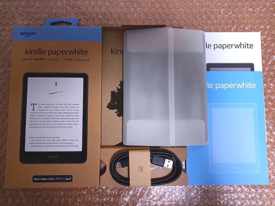 Kindle Paperwhite 最新 第12世代 16GB
