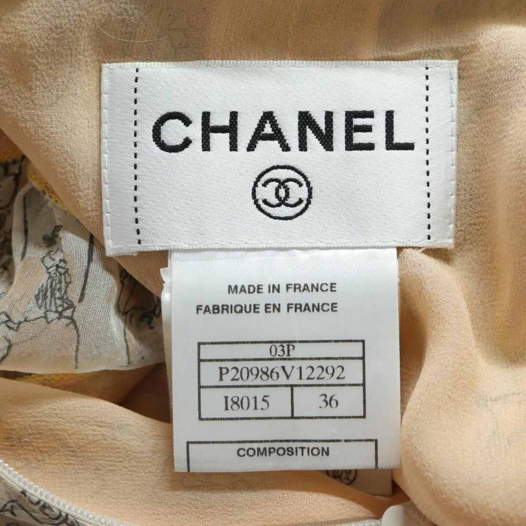 シャネル ワンピース ベージュ ピンク Sサイズ シルク100% CHANEL