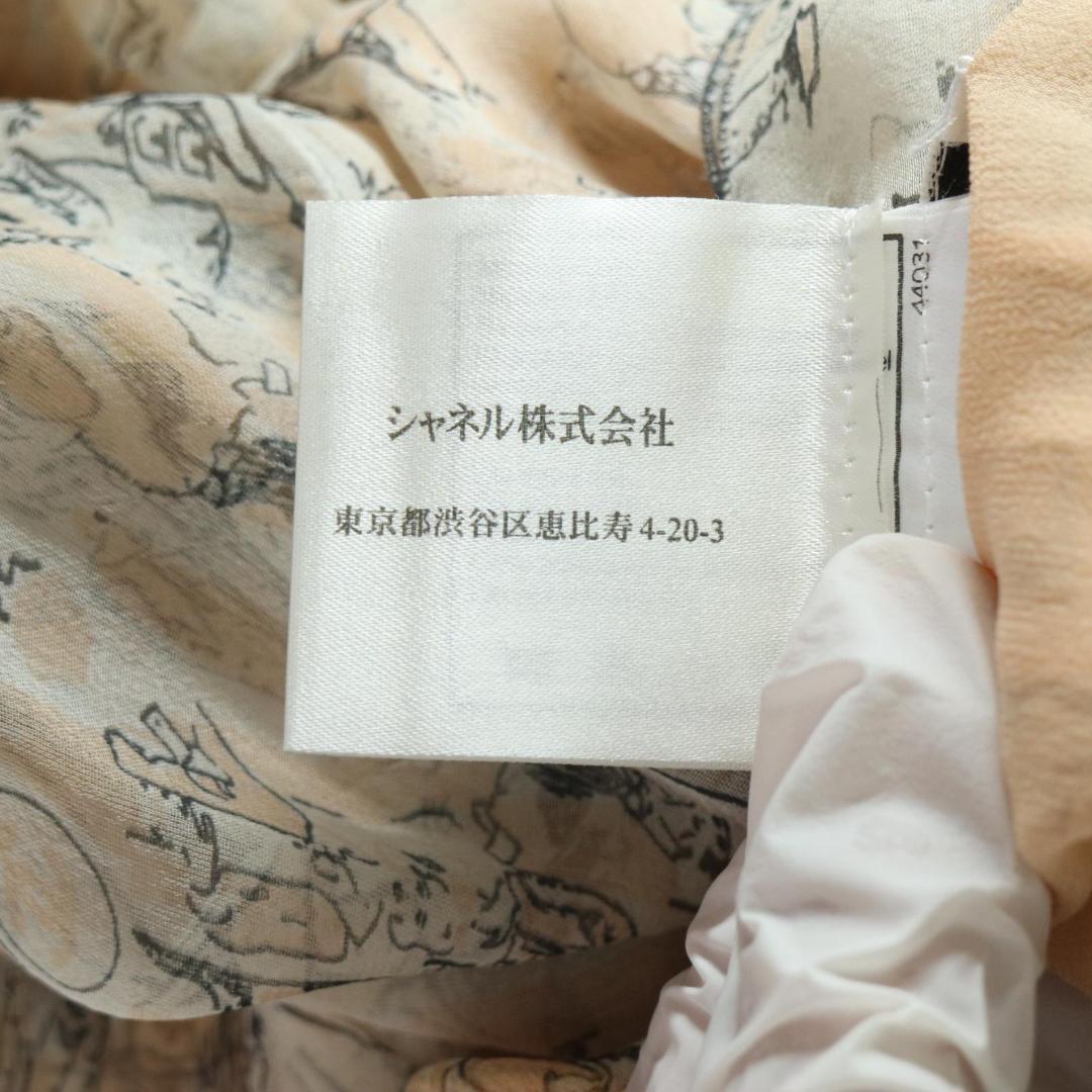 シャネル ワンピース ベージュ ピンク Sサイズ シルク100% CHANEL