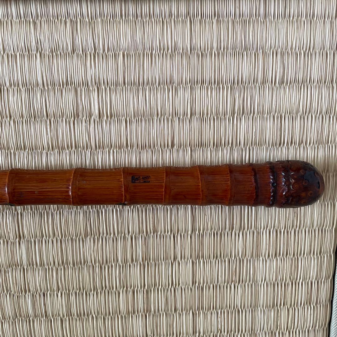 和竿　ハゼ　いなり町東作　9尺　３本継