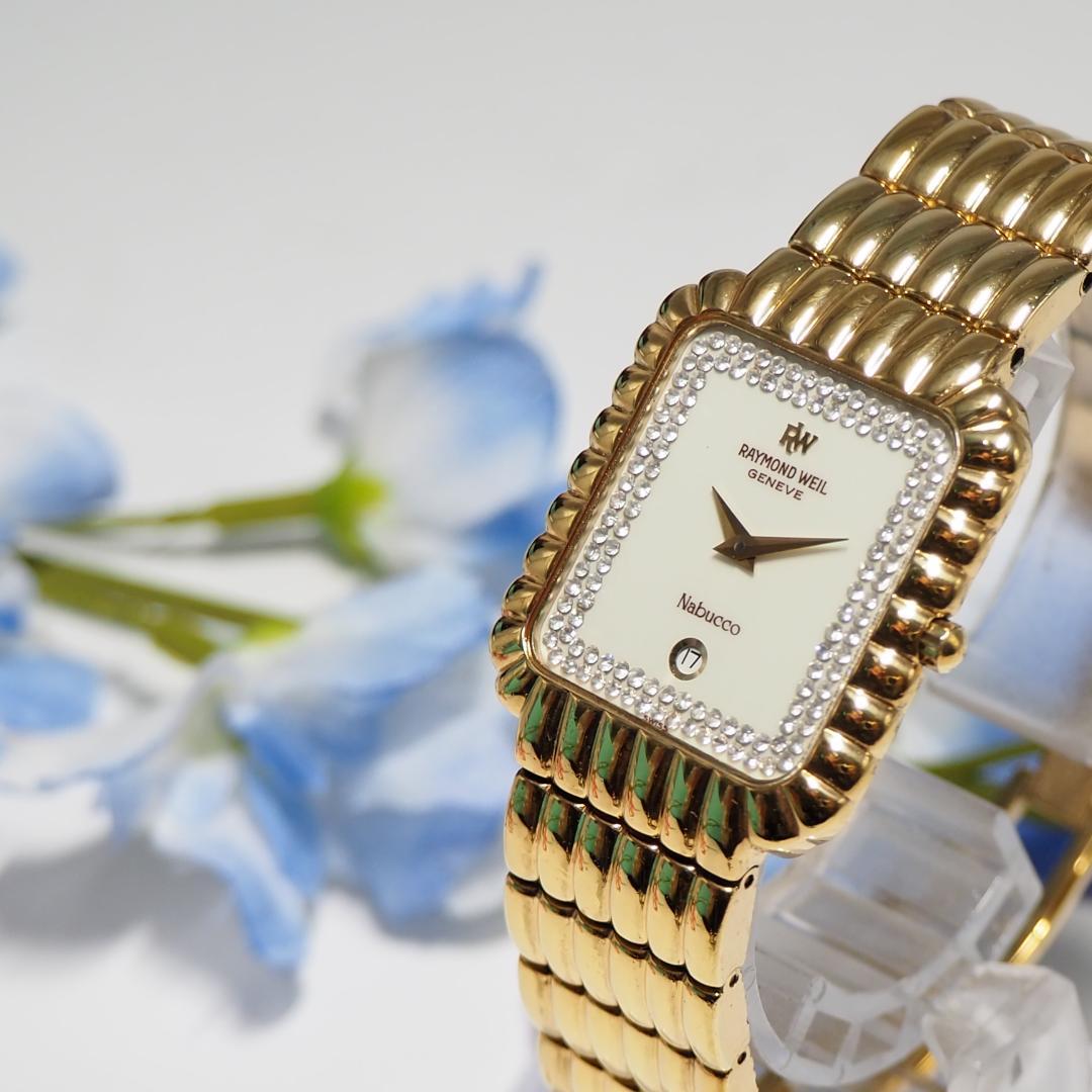 レイモンドウィル RAYMONDWEIL ラウンドダイヤ デイト 腕時計 303