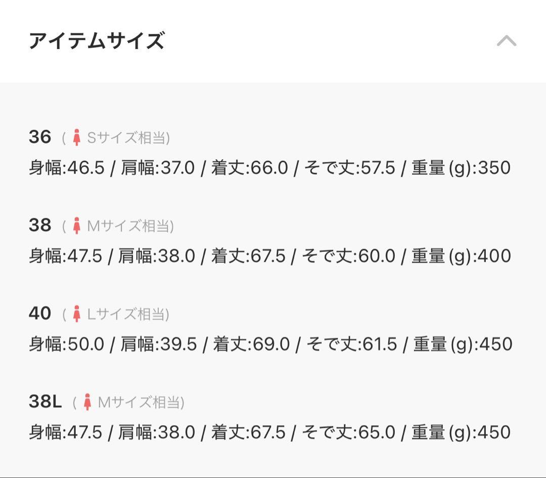 【値下げしました】CINOH チノ パール ジャケット ブラック 38L