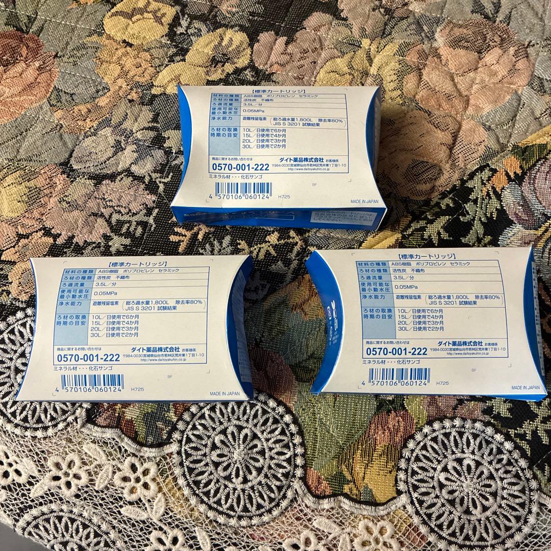 高性能浄水器きよまろ　交換カートリッジ