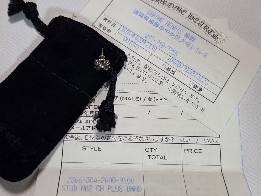 タ*マ様 クロムハーツ CHプラススタッドピアスwithダイヤモンド