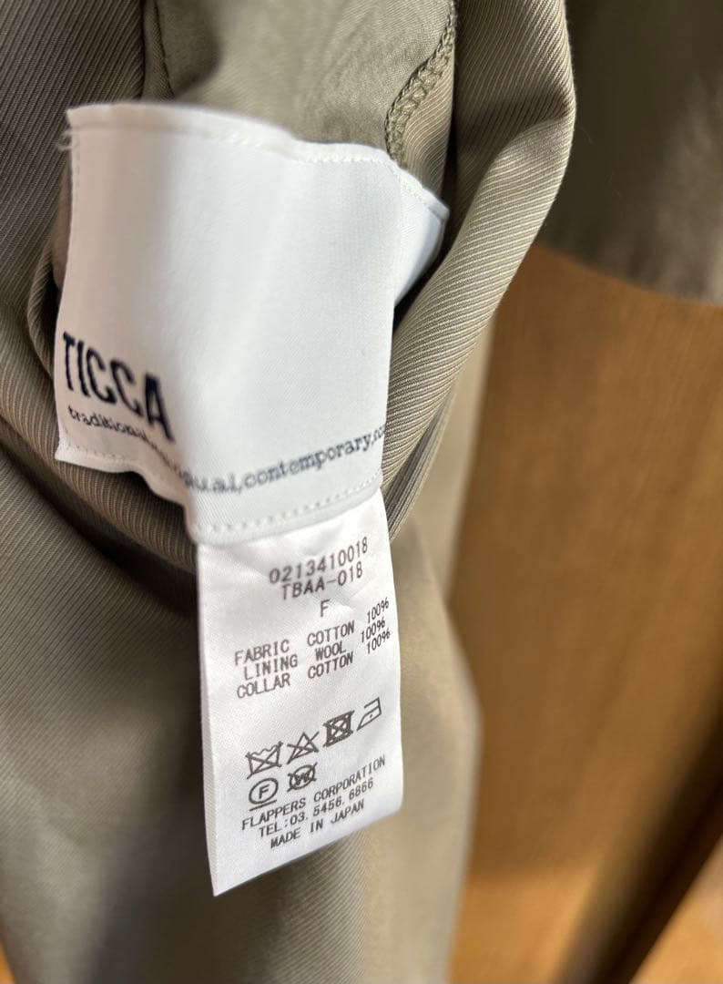 極美品◼️ TICCA ティッカリバーシブルステンカラーコート