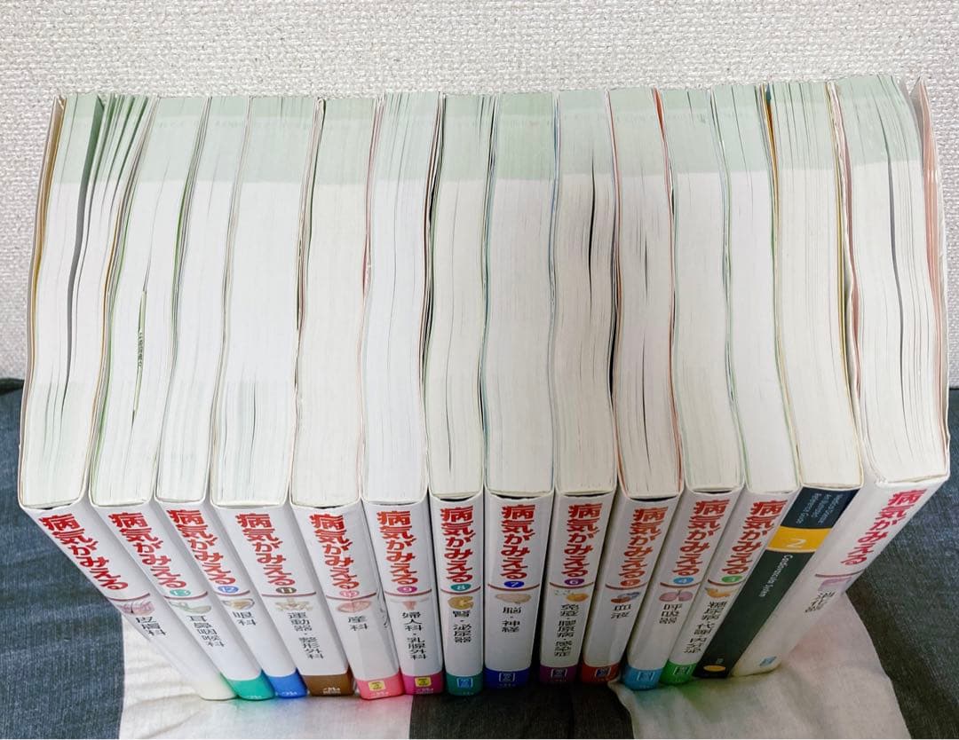 病気が見える　vol 1〜14巻セット　最新版11冊あり