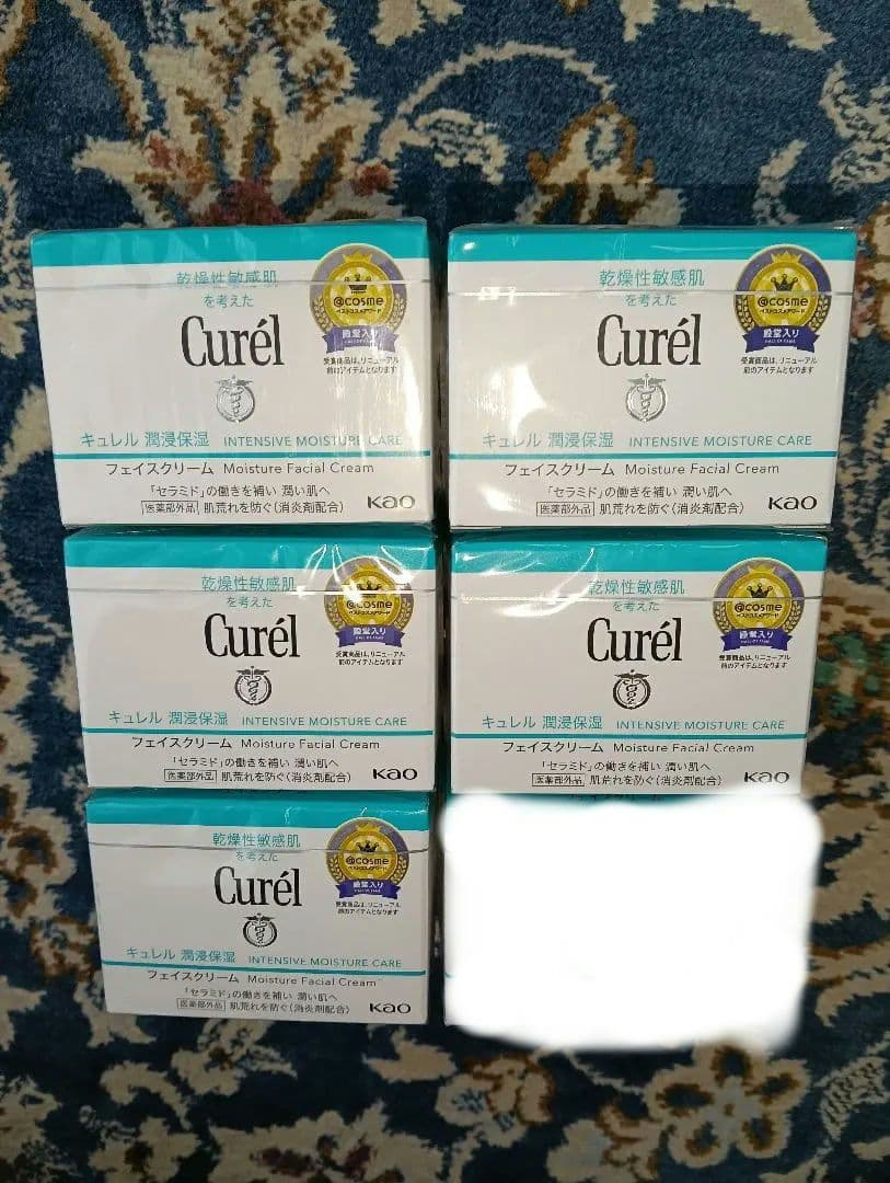 キュレル 潤浸保湿 フェイスクリーム 40g 5個セット