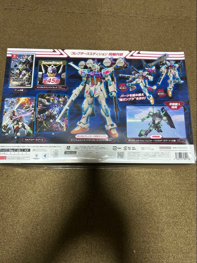 ガンダムブレイカー4 コレクターズエディション Switch版 【早期購入特典】