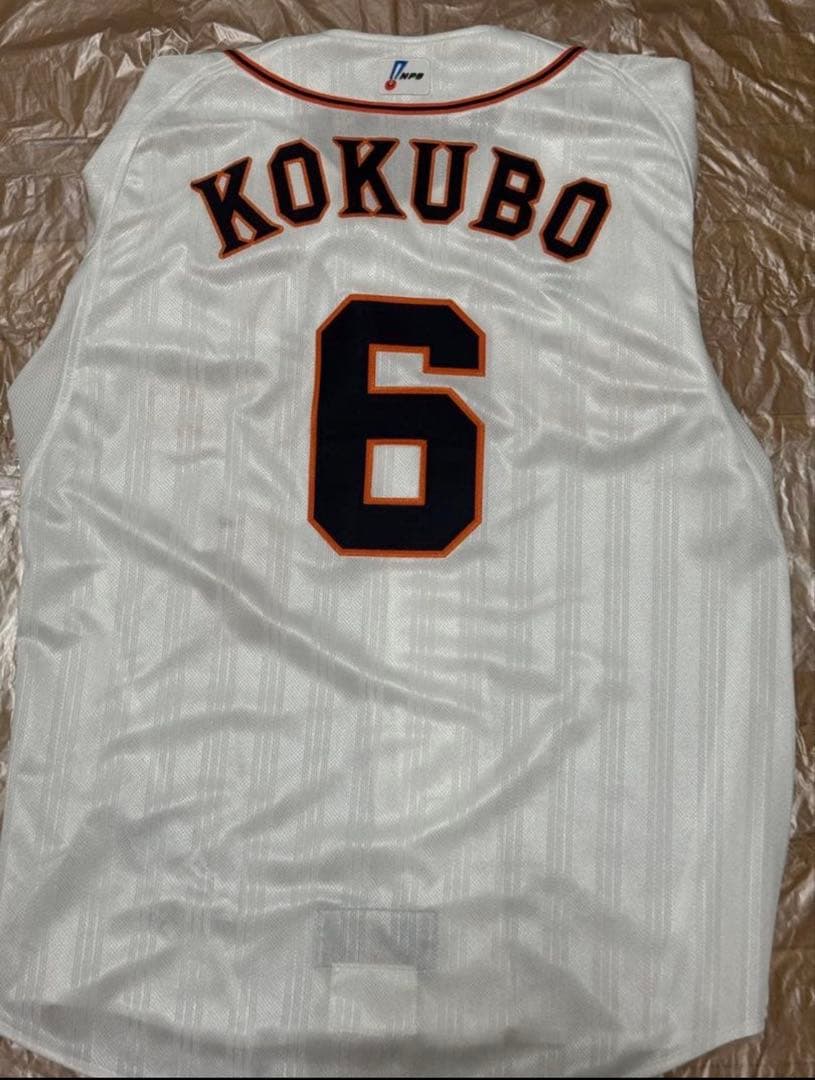 小久保裕紀 読売ジャイアンツ プロコレ ユニフォームソフトバンク優勝！