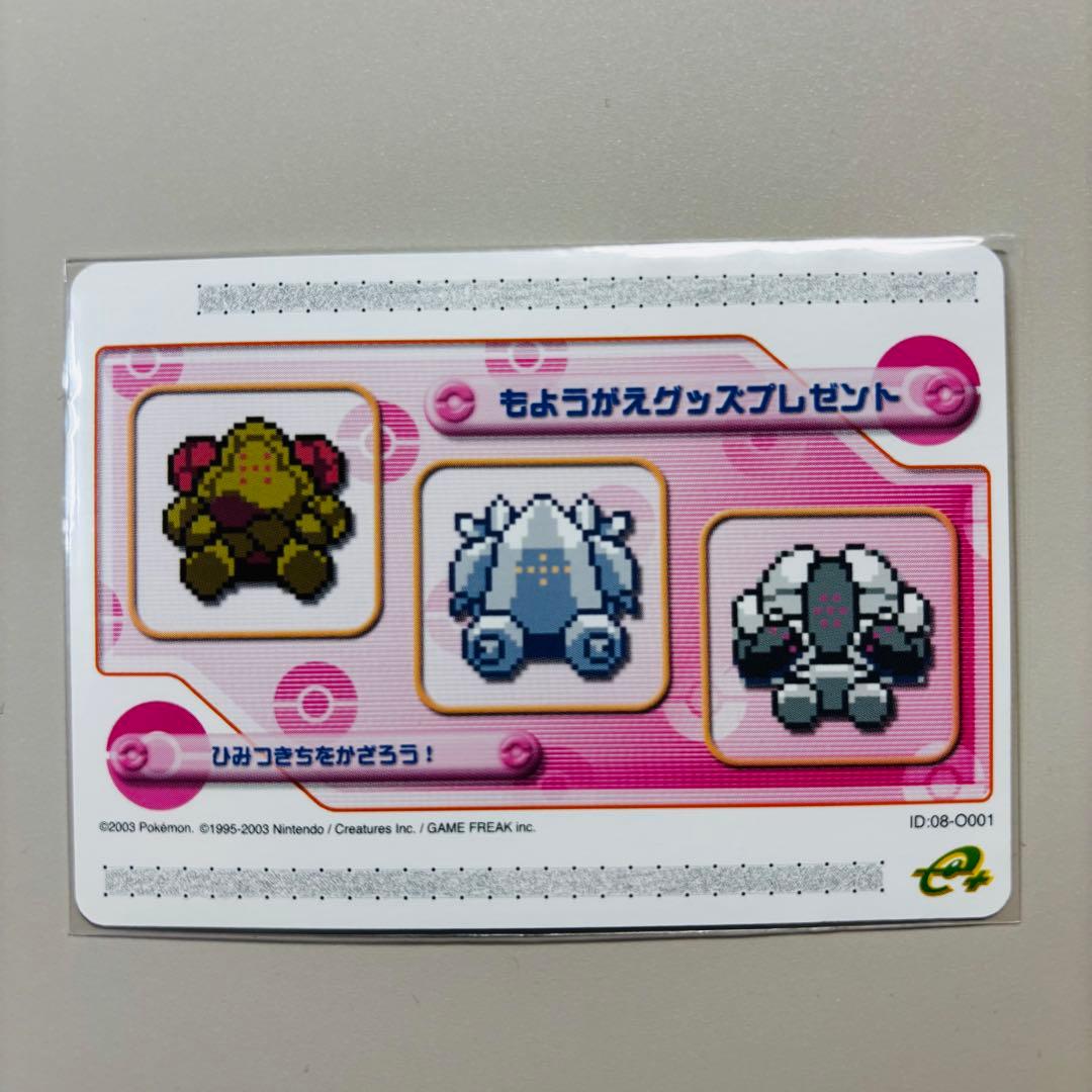 ポケモンバトルカードe＋ 非売品付きセット【送料込み/匿名配送】