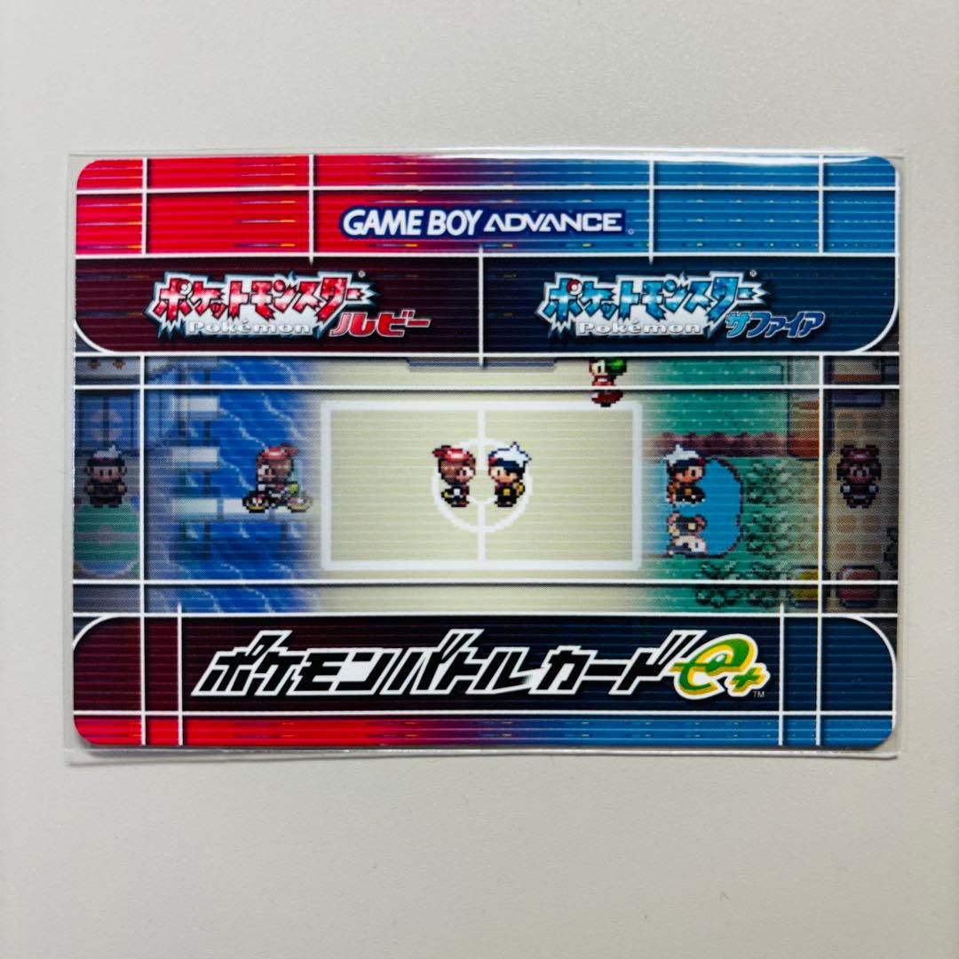 ポケモンバトルカードe＋ 非売品付きセット【送料込み/匿名配送】