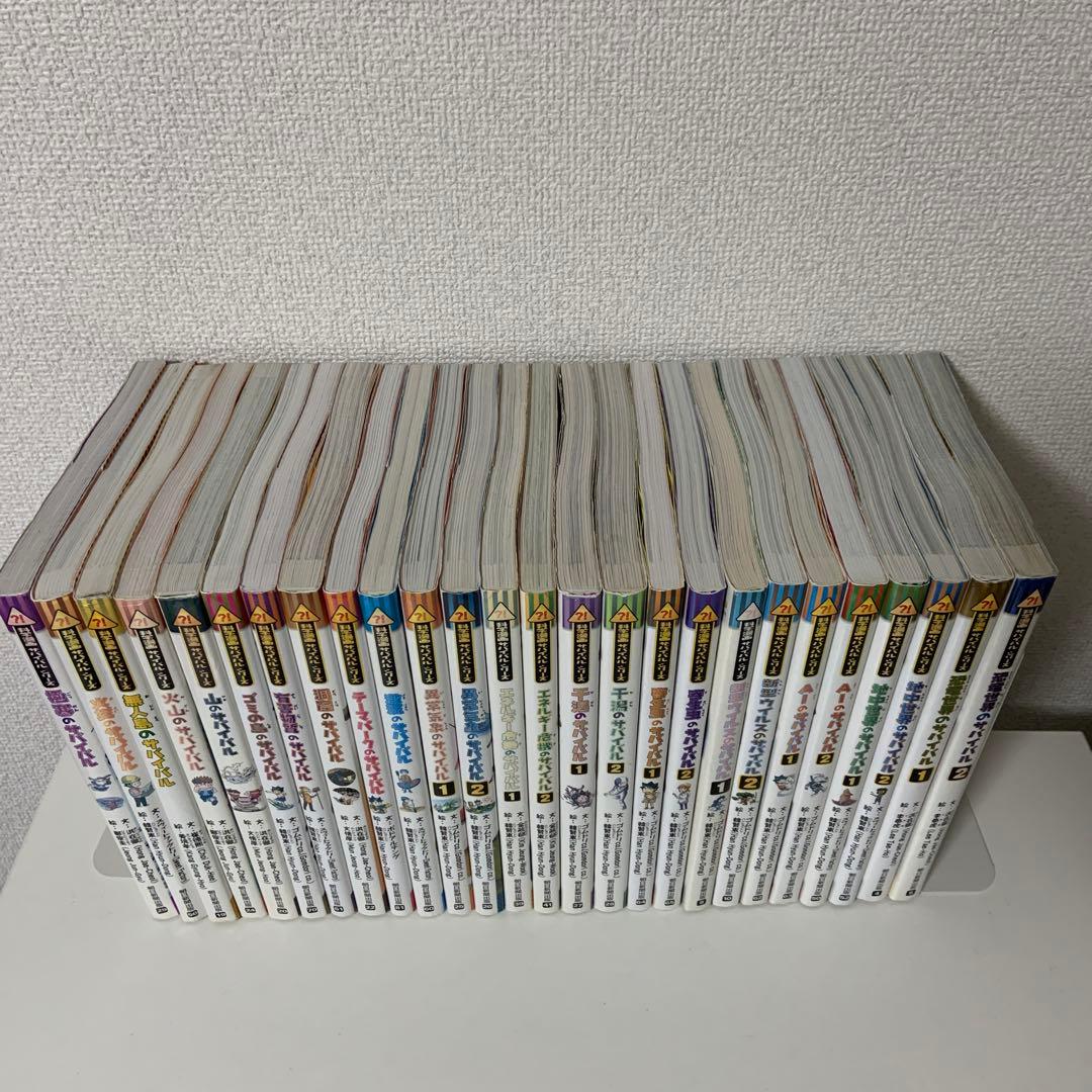 科学漫画サバイバルシリーズ　26冊セット　まとめ